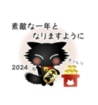 猫の日ごろ30 毛が長い黒猫のお正月（個別スタンプ：21）