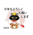 猫の日ごろ30 毛が長い黒猫のお正月（個別スタンプ：24）