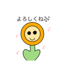 かわいいお花のスタンプです（個別スタンプ：3）