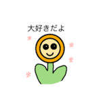 かわいいお花のスタンプです（個別スタンプ：6）