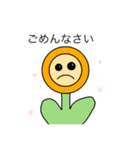 かわいいお花のスタンプです（個別スタンプ：7）