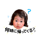 ひびつづスタンプ（個別スタンプ：4）
