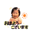 ひびつづスタンプ（個別スタンプ：12）