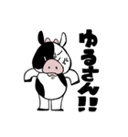 元気いっぱい子牛くん（個別スタンプ：23）