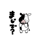 元気いっぱい子牛くん（個別スタンプ：26）