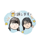 12月企画 『〆はお決まりですか？』（個別スタンプ：12）