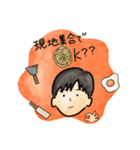 12月企画 『〆はお決まりですか？』（個別スタンプ：13）