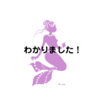 SIRENA（個別スタンプ：2）