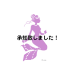 SIRENA（個別スタンプ：3）