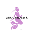 SIRENA（個別スタンプ：4）