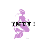 SIRENA（個別スタンプ：5）