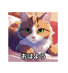 ふんわり猫のイラスト（個別スタンプ：1）