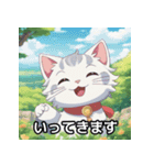 ふんわり猫のイラスト（個別スタンプ：5）