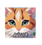 ふんわり猫のイラスト（個別スタンプ：9）