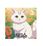 ふんわり猫のイラスト（個別スタンプ：16）