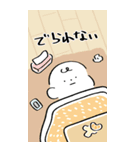 だびくん。【お正月＋α】（個別スタンプ：12）