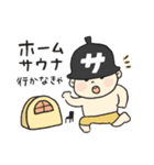 サウナ星人（個別スタンプ：12）