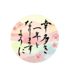 辰年＊お正月のスタンプ＊（個別スタンプ：7）