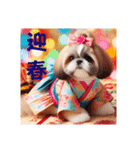 着物犬の新年のご挨拶スタンプ。（個別スタンプ：3）