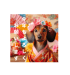 着物犬の新年のご挨拶スタンプ。（個別スタンプ：26）