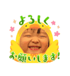 あんちゃんスタンプ4（個別スタンプ：5）