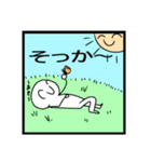 ニコニコしてる白い人（個別スタンプ：7）