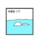 ニコニコしてる白い人（個別スタンプ：20）