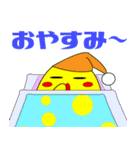 おばけのふわぽよ（個別スタンプ：2）
