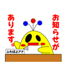 おばけのふわぽよ（個別スタンプ：6）