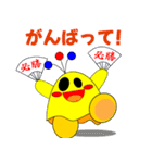 おばけのふわぽよ（個別スタンプ：10）