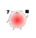 カラフルポメラニアン（個別スタンプ：2）