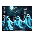 Creepy Ghosts！★クリーピーゴースト（個別スタンプ：9）