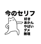 あなたと一緒に推しが見たい（個別スタンプ：14）