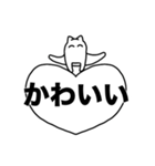 あなたと一緒に推しが見たい（個別スタンプ：17）