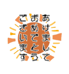 【2024辰・年末年始】バウムクーヘンコラボ（個別スタンプ：2）