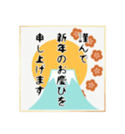 【2024辰・年末年始】バウムクーヘンコラボ（個別スタンプ：4）