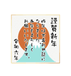 【2024辰・年末年始】バウムクーヘンコラボ（個別スタンプ：15）