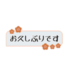 【2024辰・年末年始】バウムクーヘンコラボ（個別スタンプ：21）