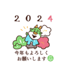 たくなりのたつどし2024（個別スタンプ：9）