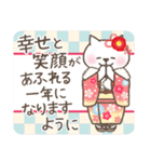 スカーフねこの年末年始23(再販)（個別スタンプ：9）