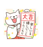 スカーフねこの年末年始23(再販)（個別スタンプ：15）