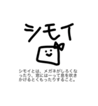 最強みんたごん（個別スタンプ：16）