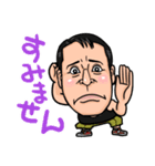 ヒラマサLINEスタンプ＜佐世保競輪公式＞（個別スタンプ：3）