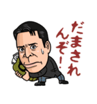 ヒラマサLINEスタンプ＜佐世保競輪公式＞（個別スタンプ：4）