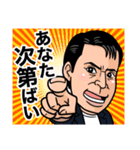 ヒラマサLINEスタンプ＜佐世保競輪公式＞（個別スタンプ：10）