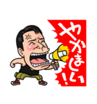 ヒラマサLINEスタンプ＜佐世保競輪公式＞（個別スタンプ：13）