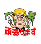 ヒラマサLINEスタンプ＜佐世保競輪公式＞（個別スタンプ：14）