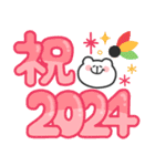 【飛び出す！】おおらかなくまの新年2024！（個別スタンプ：5）