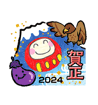 あけおめスタンプ 2024（個別スタンプ：5）