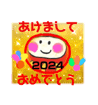 あけおめスタンプ 2024（個別スタンプ：11）